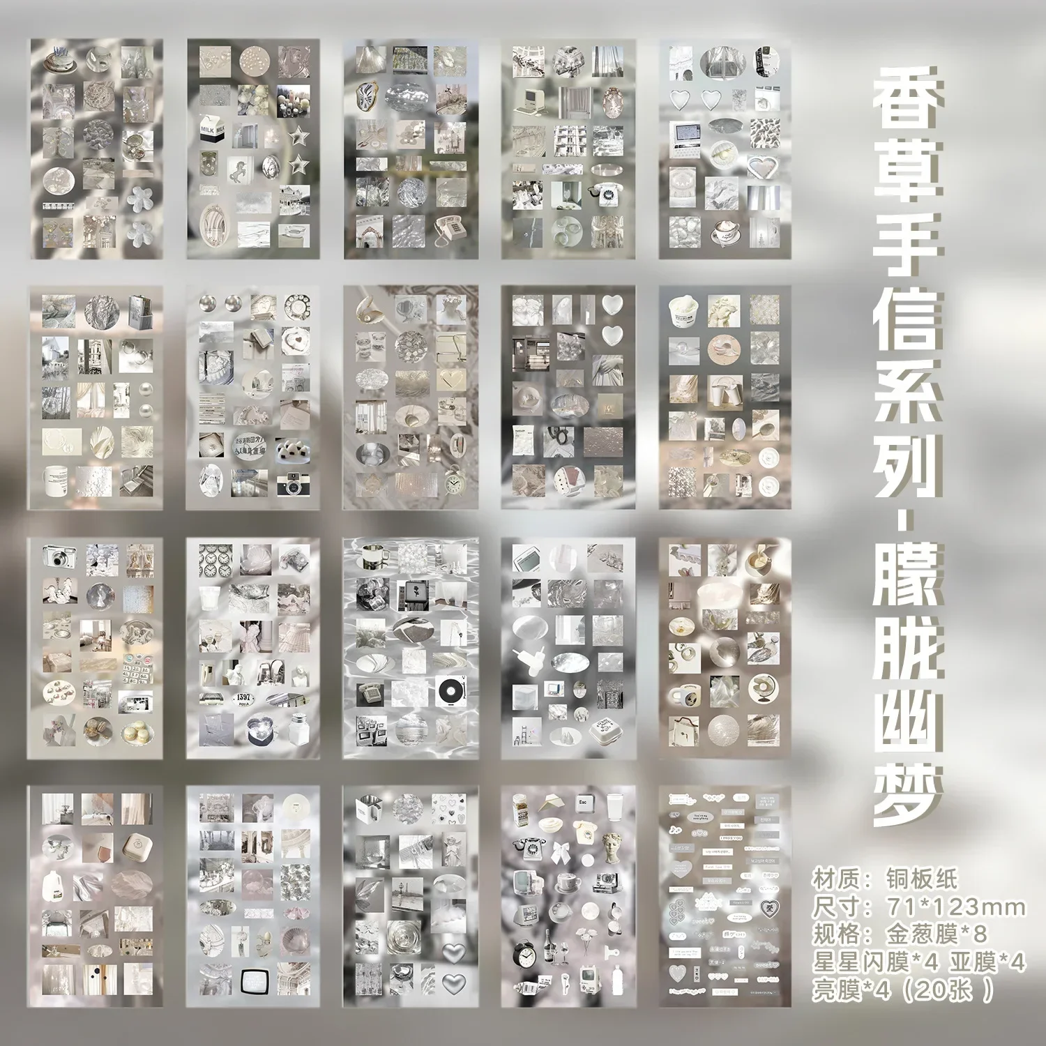 1Pack/2Pack Vintage Food Style Scrapbook Materials DIY Collage Kit Cozy Xiaobiga Sticker Collection Vanilla Greeting Series