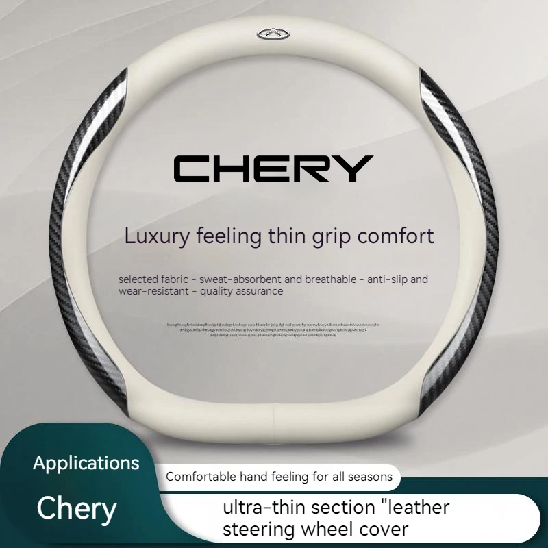 Carbon fiber white car steering wheel cover suitable for Chery series Arrizo Tiggo 7 4 3 5 Pro 8 Plus car accessories