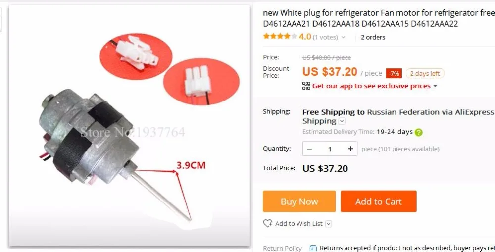 Nuevo enchufe blanco para motor de ventilador de refrigerador para refrigerador congelador D4612AAA21 D4612AAA18 D4612AAA15 D4612AAA22