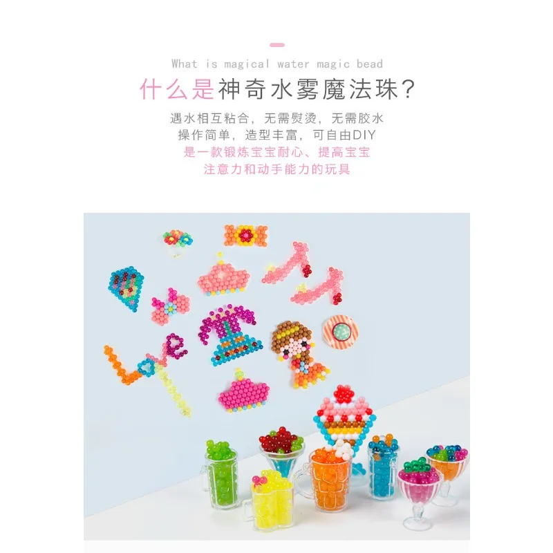Nebbia d'acqua magica Perline magiche Giocattolo per bambini Puzzle Ragazza Ragazzo
