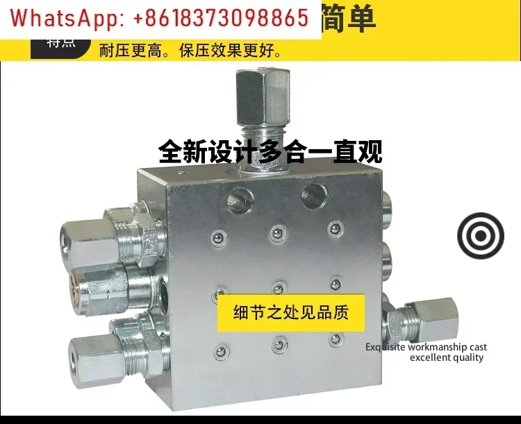 الموزع التقدمي JPQ-M. كتلة موزع الزيت. صمام التوزيع.