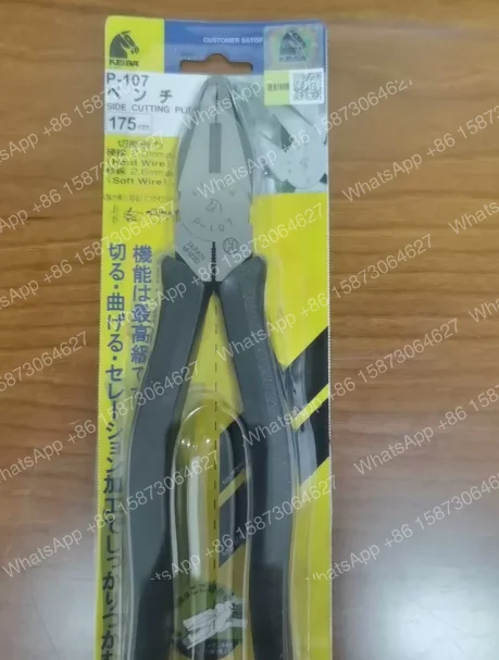 新品純正keiba-p-107平口プライヤー、7インチ（175mm）