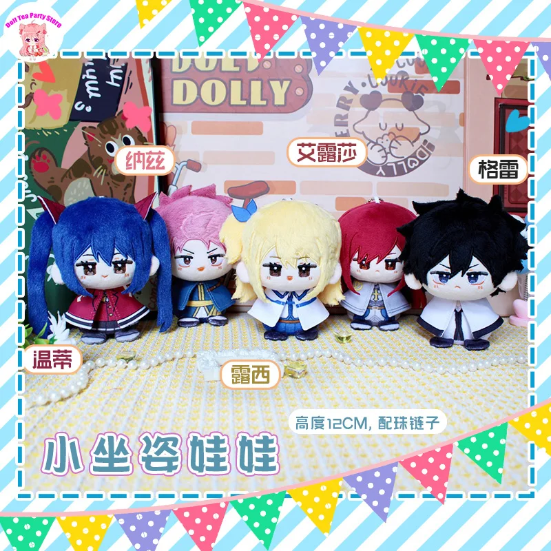

Gray Lucy Natsu Erza Wendy Anime Peripheral Sitting Posture Doll Cute Plush Pendant Cotton Toys 12cm Keychain Plushie Gift