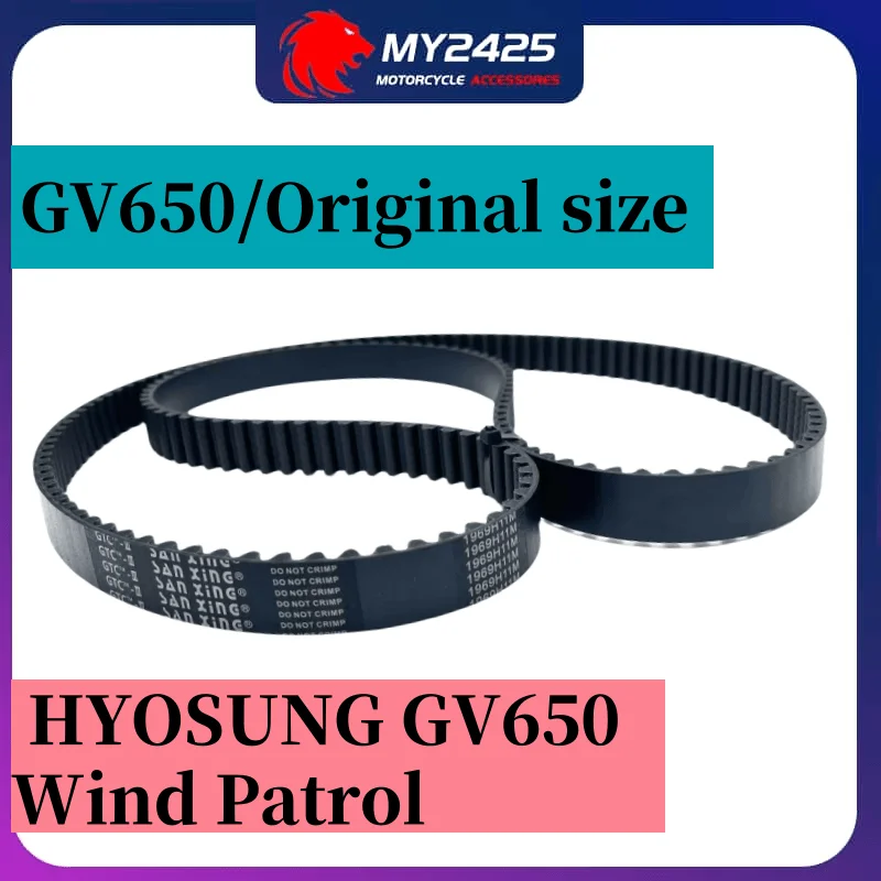 

MY2425 Motorcycle Belt Original Size Carbon fiber For HYOSUNG GV650 Wind Patrol Extended Engine Belt GV650 GV650 Drive belt