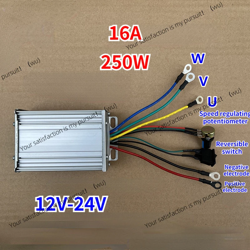 

DC12V-24V 250W Brushless Regulator Speed Controller three-phase high power brushless motor driver 126mm*68mm*36mm