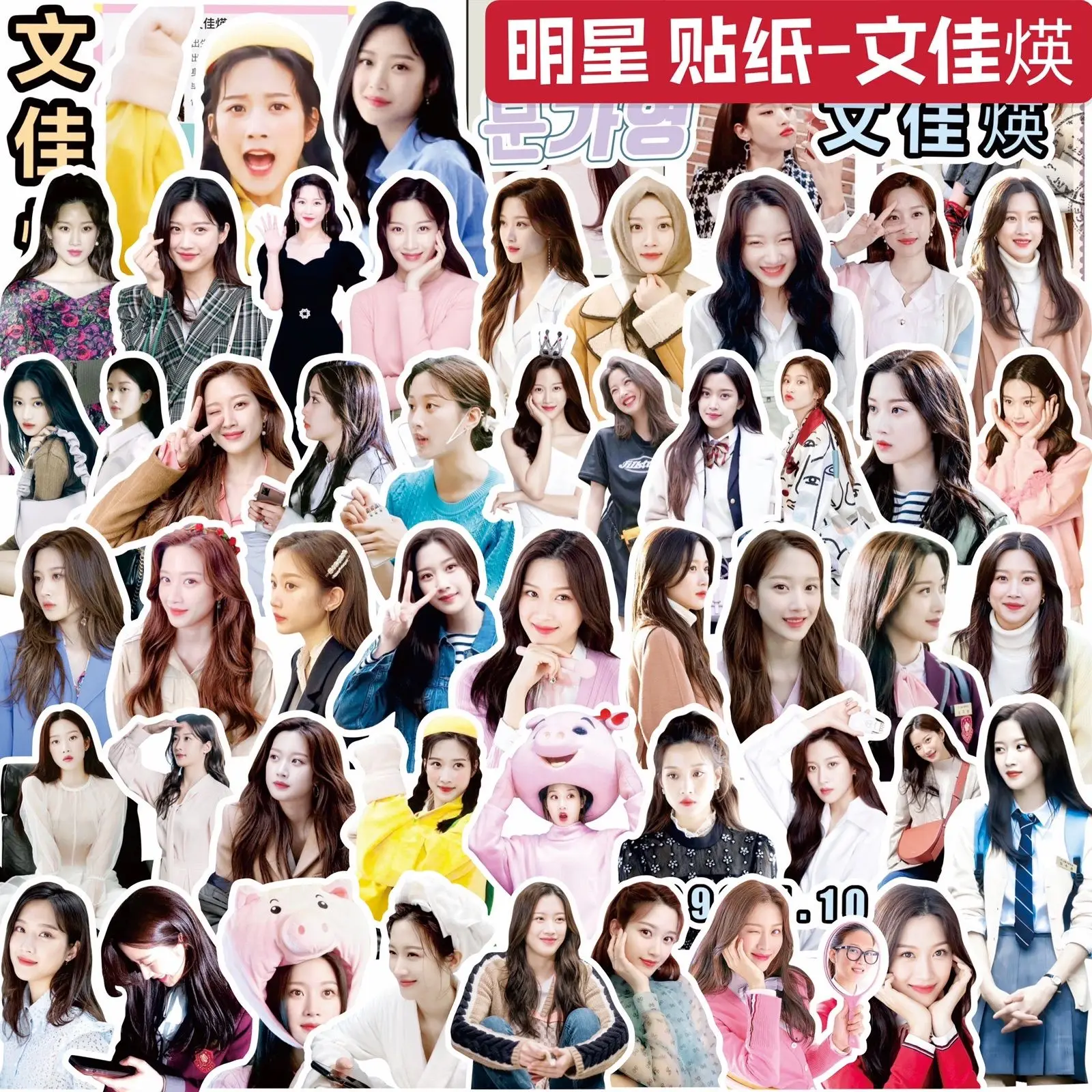 56pcs New Kpop Korean Stars Drama True Beauty Cha EunWoo Hwang In Youp Mun Ka Young Cute ChaEunWoo stickers gift