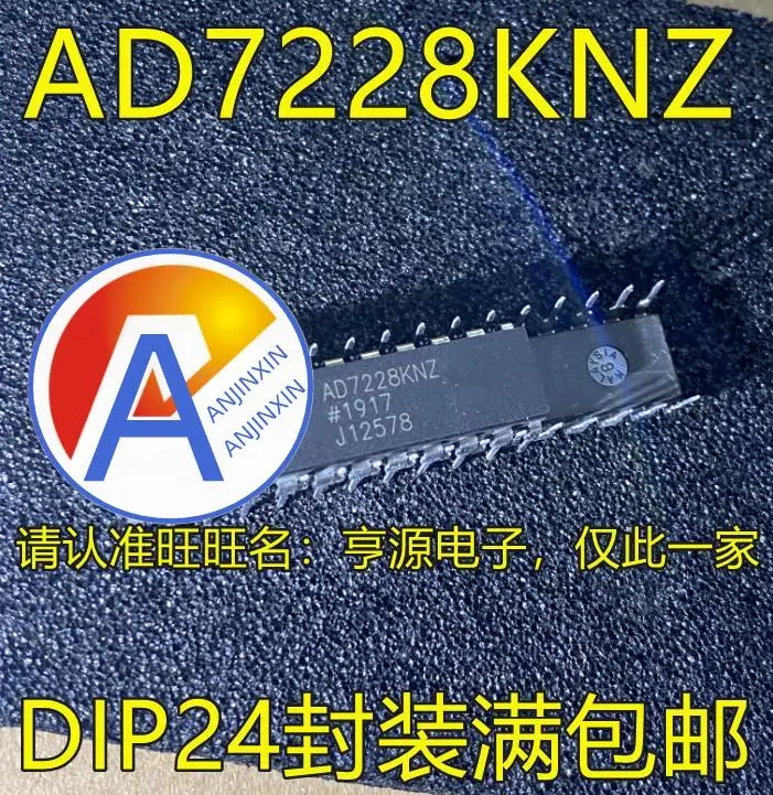 10pcs 100% orginal new  AD7228 AD7228KN AD7228KNZ DIP-24 pin integrated circuit digital-to-analog converter chip