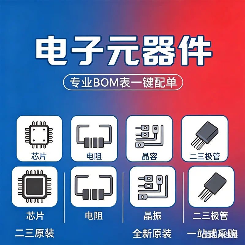 

5 шт. AMC1200SDUBR AMC1200 AMC IC SOP-8 в наличии, 100% новый оригинал