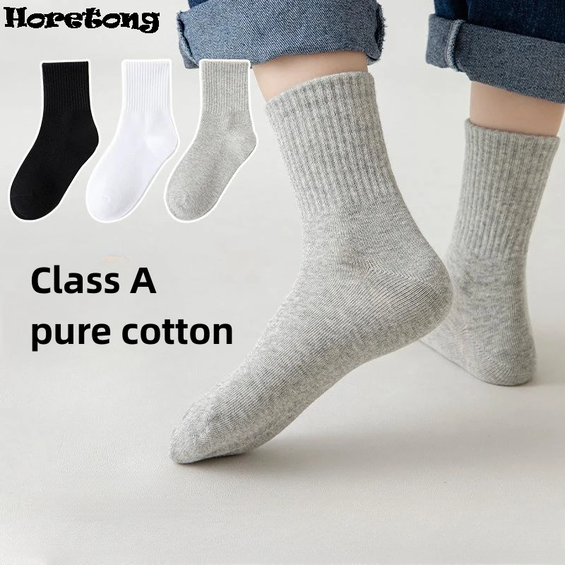 Horetong 5 Pairs Pure Cotton Soft Student Socks Breathable Absorbing Sweat Sport Socks Boys Girls Middle Tube Sock For 3-13 Year