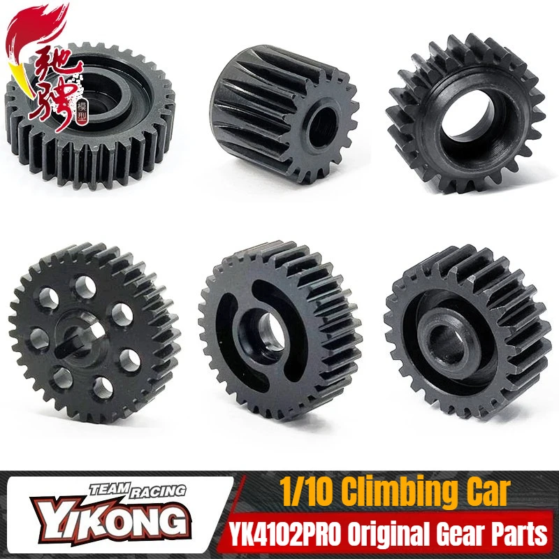 

YIKONG YK4102PRO YK4082PRO 1/10 RC Car Parts Climbing Car Metal Gear Parts Shift Gear Wave Box Teeth 12017 - 12025