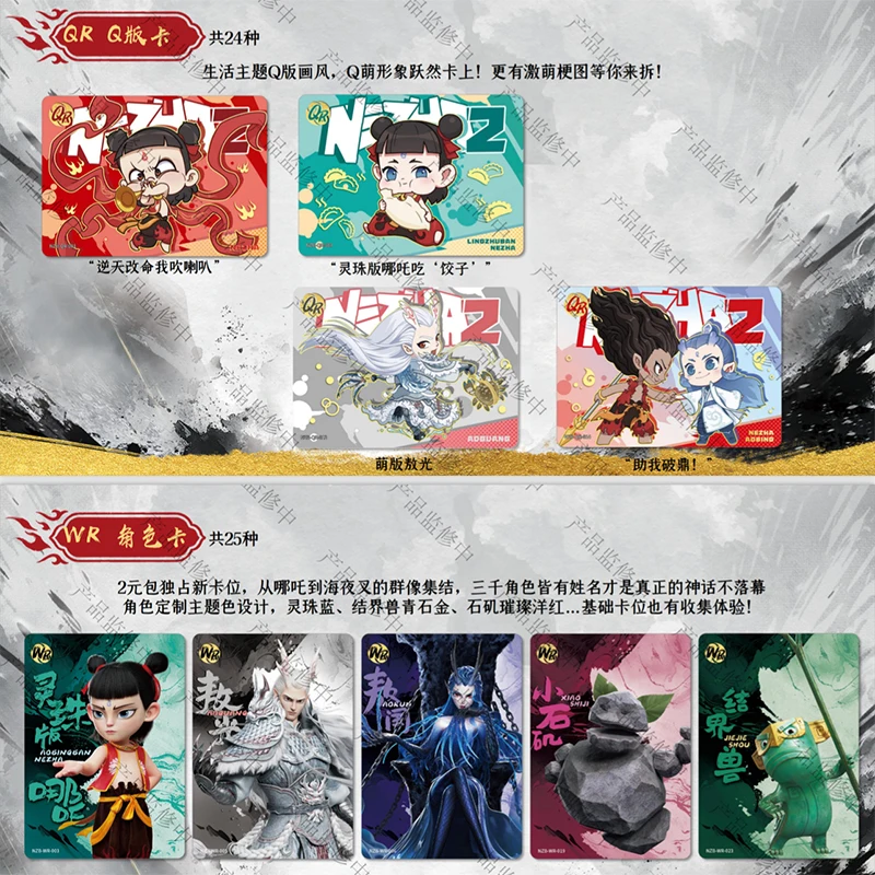 KAYOU Genuine Nezha Card Devil Boy Conquers The Dragon King Movie Series Divine Flame Pack Animation Collection Cards Toys Gifts