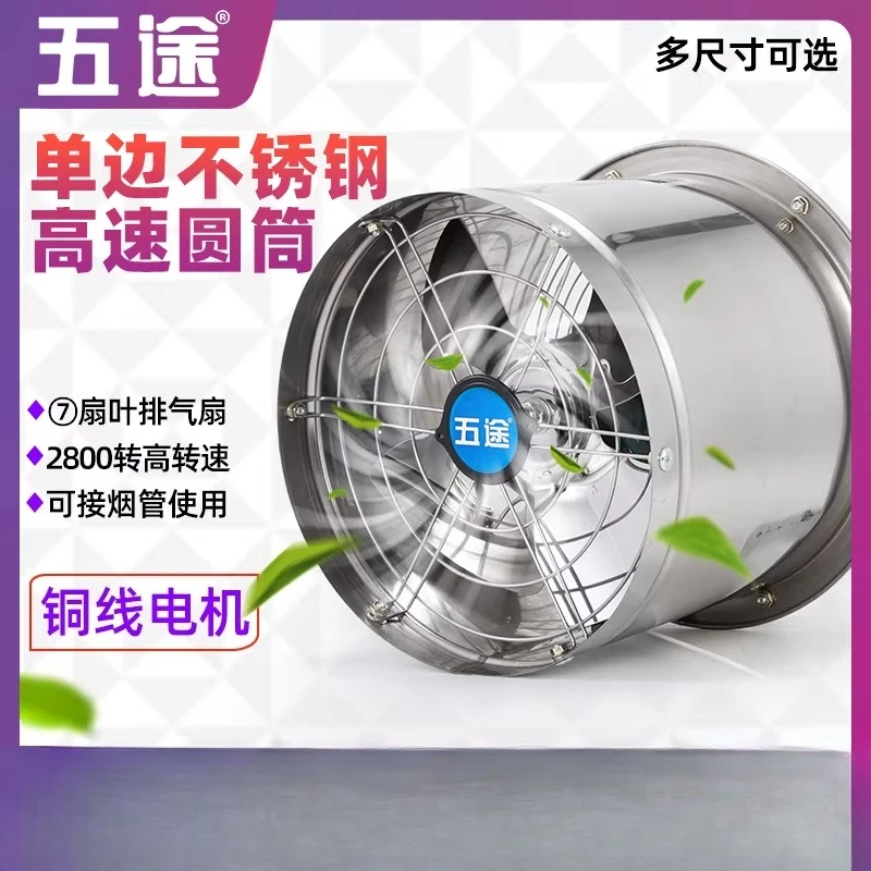 220V Stainless Stee…