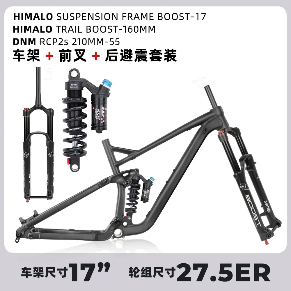 F.YUZHE Speed drop soft tail shock absorber frame bucket shaft 148*12MM shock absorber front fork assembly 26/27.5 29*15/17/19cm