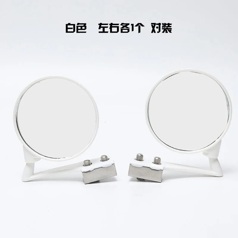 Car blind spot rearview mirror Front blind spot mirror Side convex mirror Wide angle circular car rearview mirror