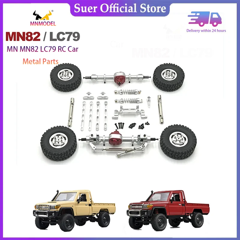 

1/12 MN82 LC79 MN78 Remote Control Car Parts Metal Upgrade Modification Vulnerable Kit