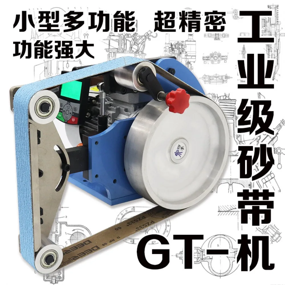 Small belt abrasive machine Desktop vertical industrial grade DIY knife friend grinding and polishing machine