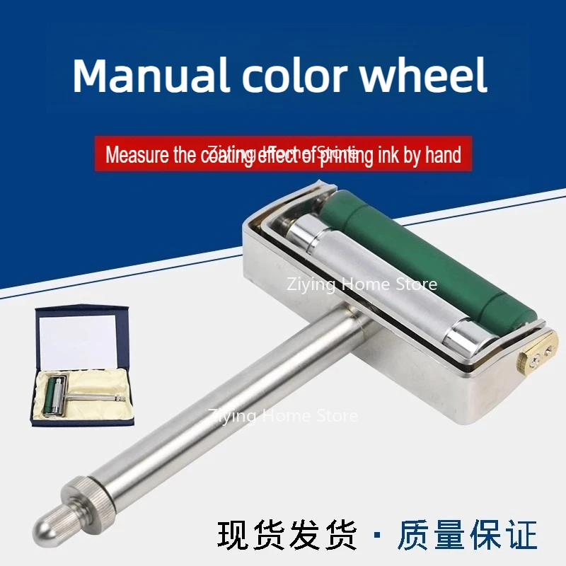 Aplicador de película de impresión de tinta Manual tipo tornillo, prueba de tinta, rueda de Color Manual, rodillo Anilox de Metal, herramienta de muestra de tinta de rodillo de goma