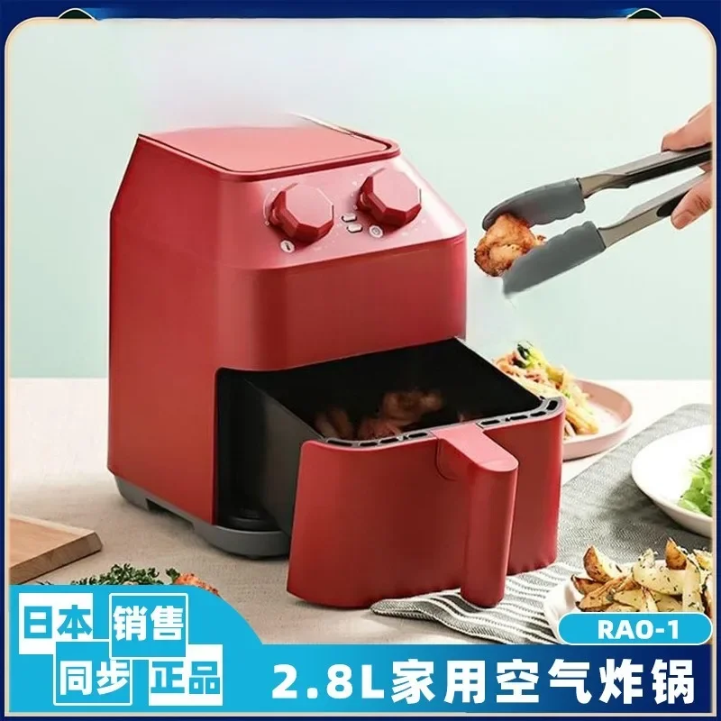 Air fryer retro style official flagship oven integrated