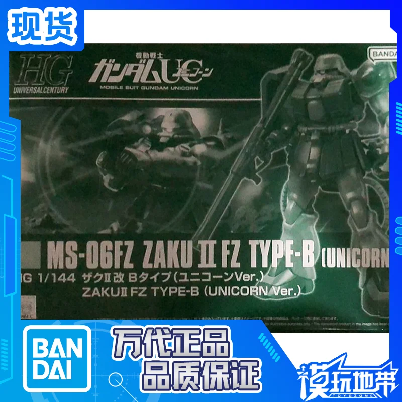 Bandai PB HG 1/144 Zaku II FZ Type-B Unicorn Ver. 14Cm Anime Original Action Figure Assemble Gundam Model Toy Gift Collection