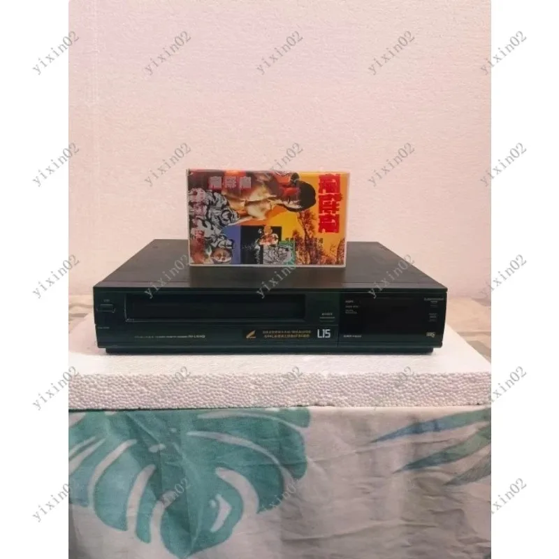 

Retro Vintage Video Recorder VHS Cassette Player Home Entertainment Classic Tape Media Machine