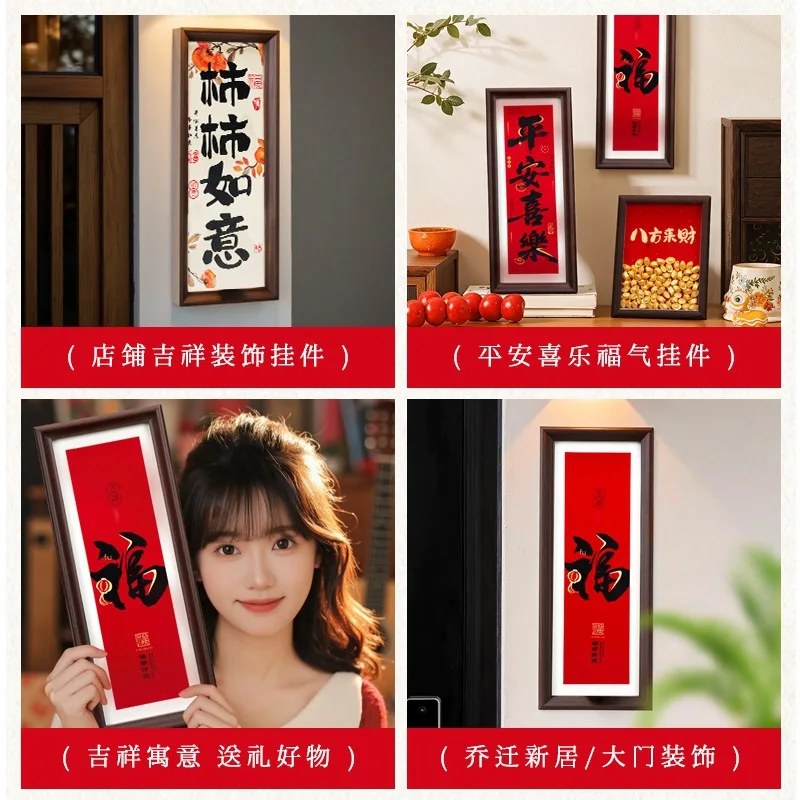 Рисунок 5 - Новая китайская горизонтальная фоторамка для гостиной