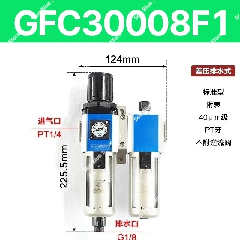 Air Source Processor Oil-water Separation Filter GFC200-08 300-10 400-15 600-25