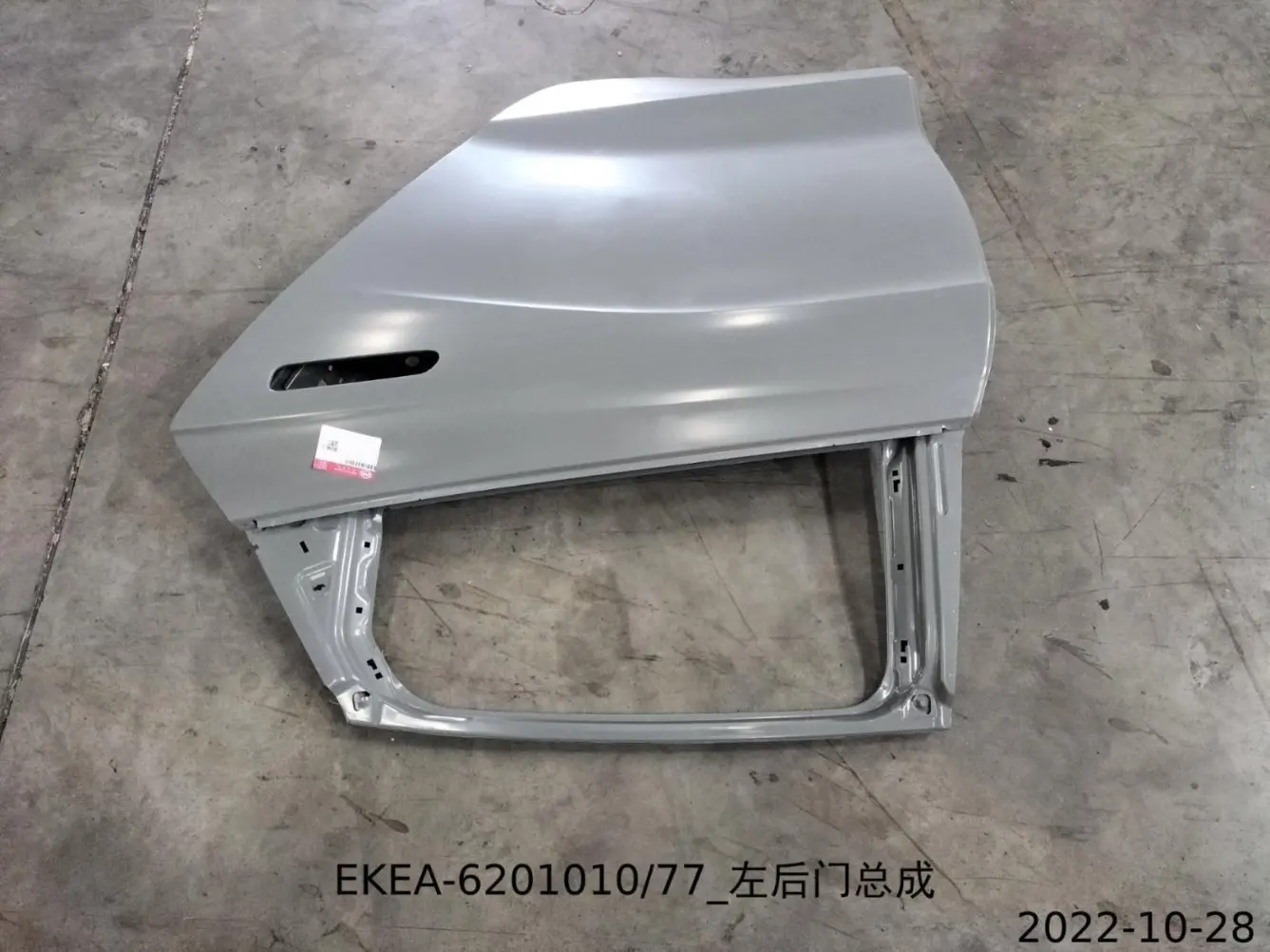 For BYD SEAL Door Assembly EKEA-6101010  6101019  6201010  6201019 Front and Rear Right and Left