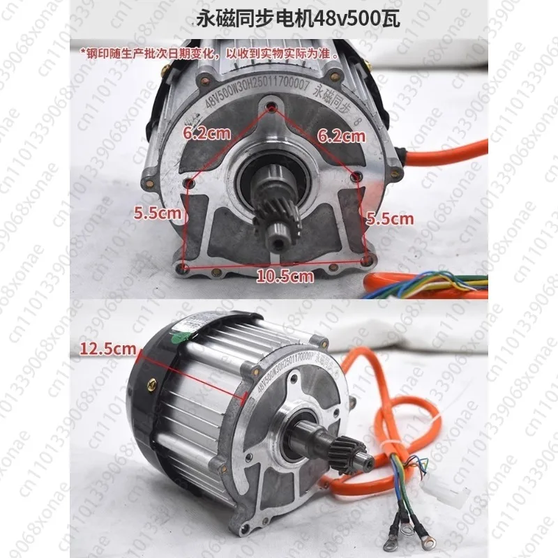 

Electric tricycle motor permanent magnet synchronous high-speed high-power DC brushless differential pure copper