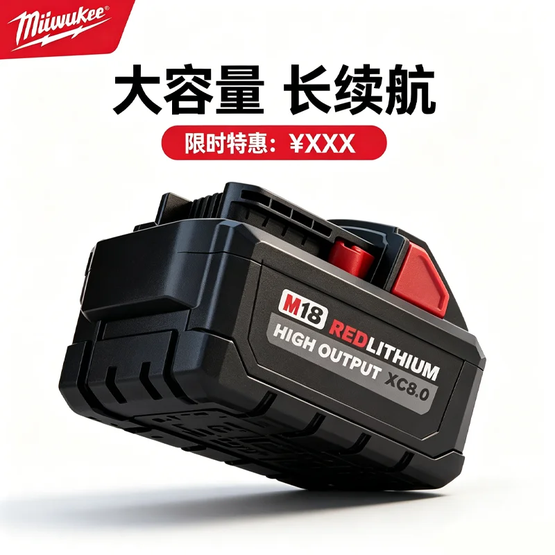 

Milwaukee M18 XC 18V 8.0Ah 21700 Lithium Cell High Capacity Battery Rechargeable Pack for 48‑11‑2830 0730‑20 Power Tools