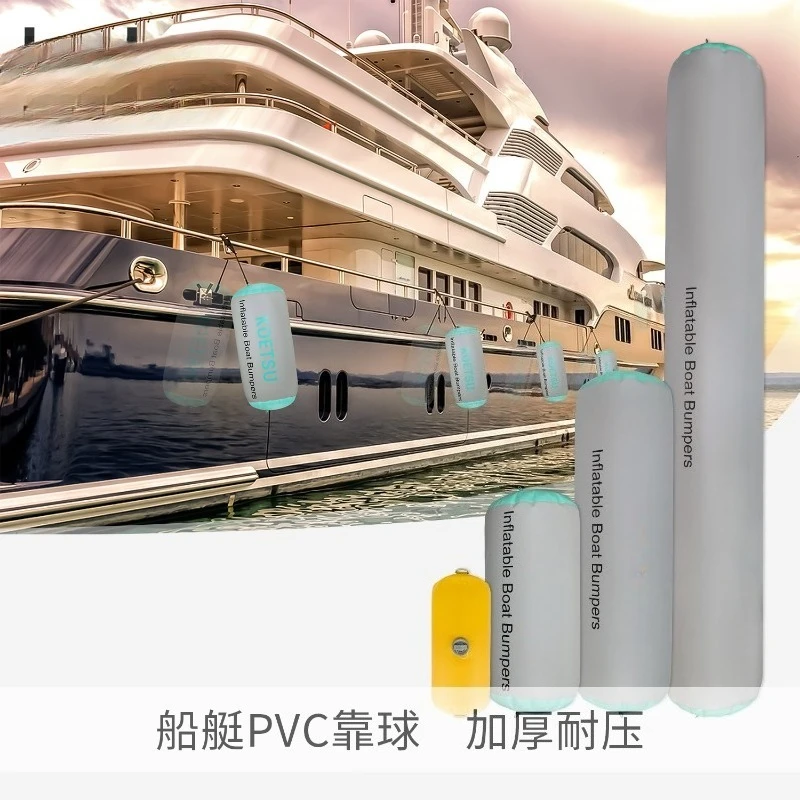 Boat PVC ball yacht inflatable fender ball boat bumper speedboat anti-collision