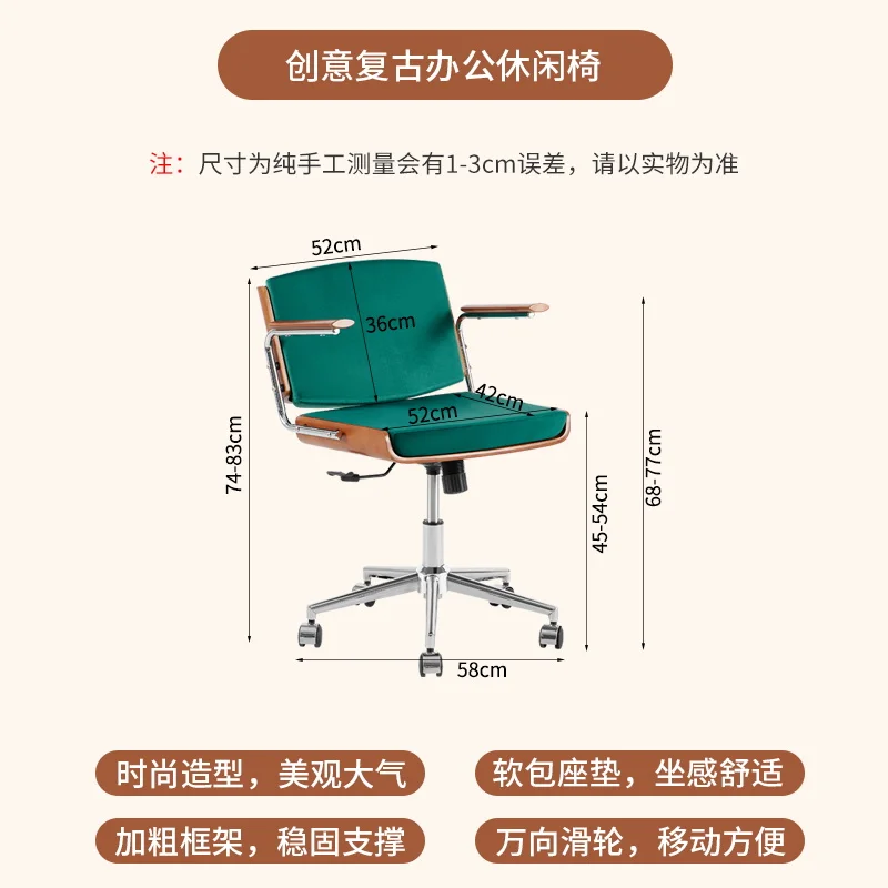 كرسي الكمبيوتر الرجعية للمنزل رفع كرسي مكتب دوار لغرفة النوم دراسة مسند الذراع كرسي ماكياج الظهر #6