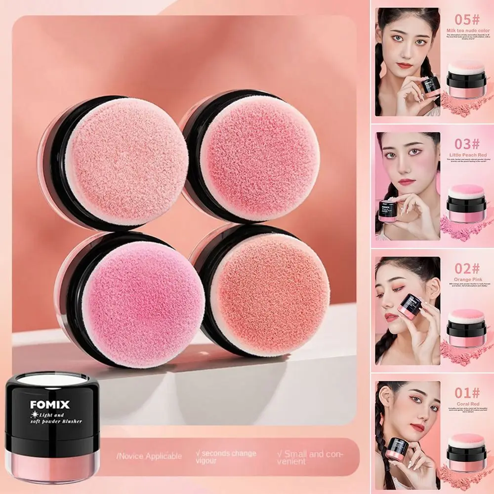 New Light and Soft Brighten Blusher High Gloss Matt Long-lasting Rouge Waterproof Smudge-proof Powder Blusher Cream