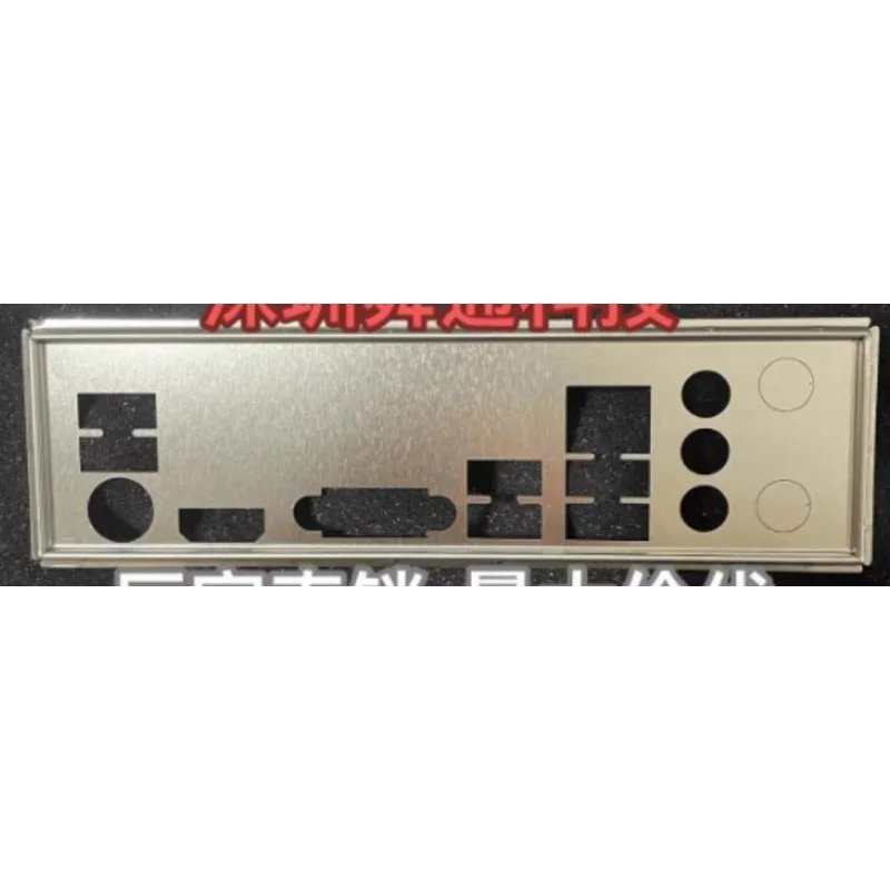 I/O IO Shield Back Plate for ONDA B760W4 B4 VER 1.0  Baffle Blank Bezel