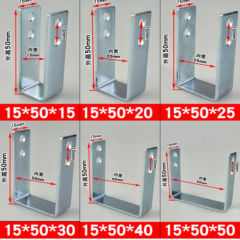 4PCS U-type Fixed Piece Riding Card Corner Code Thick Bracket Buckle Type Square Tube Tiger Clip C-square Connection With Hole