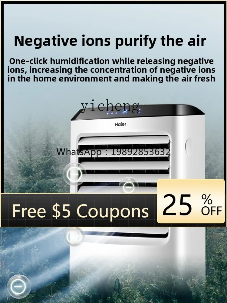 FS2 Air Conditioner…