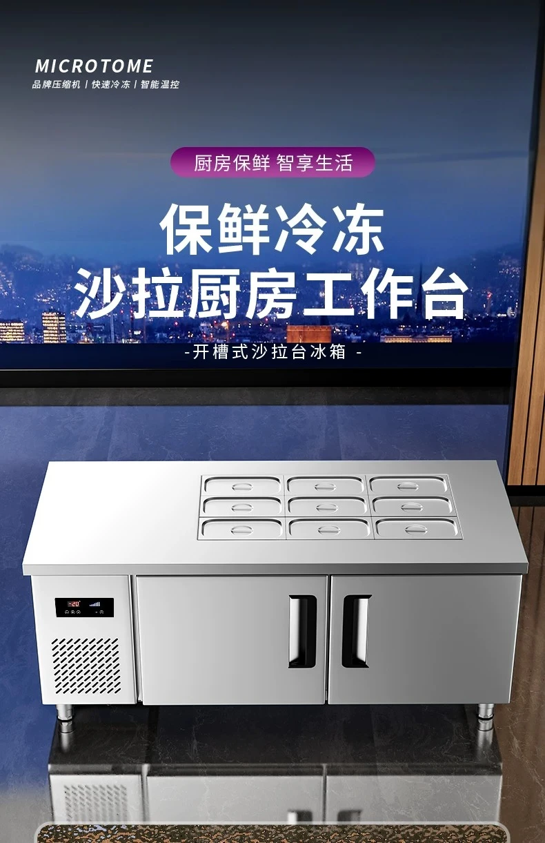 Slotted salad Taiwanese small material table refrigerated fresh-keeping workbench milk tea shop fruit fishing double temperature