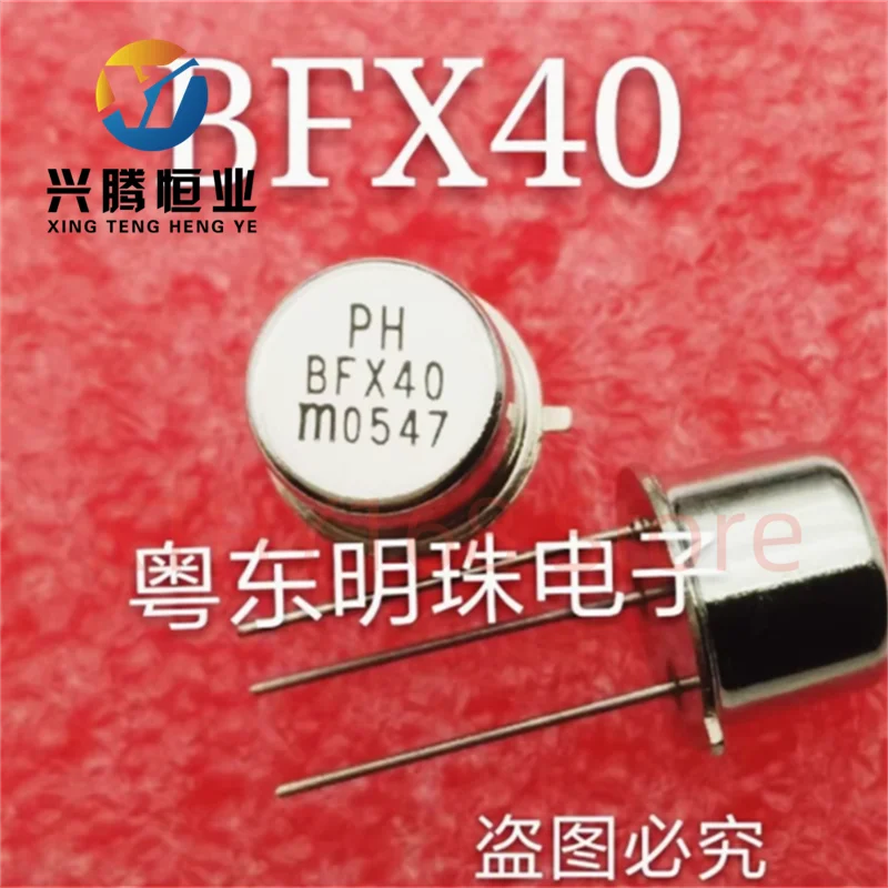 BFX40 New CAN3 Small Gold Sealed Transistor TO-39 3-Pin Hat Tube