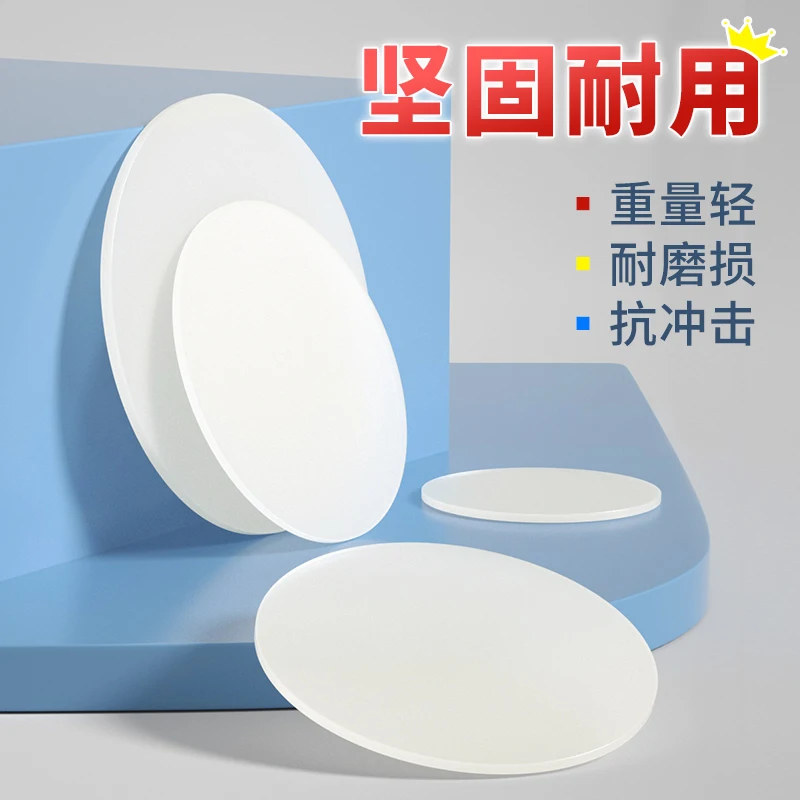 

1-5pcs 1-20mm White PP Plastic Sheets Round Hard Plate Dia 20-90mm