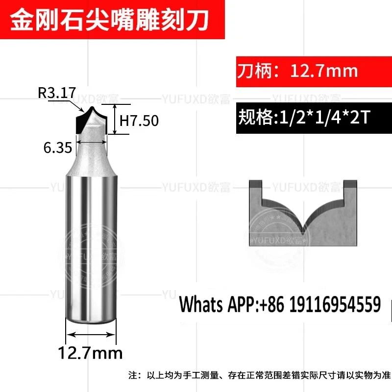 

Diamond tip knife open carving knife wave carving cutting knife cutting cabinet woodworking milling cutter