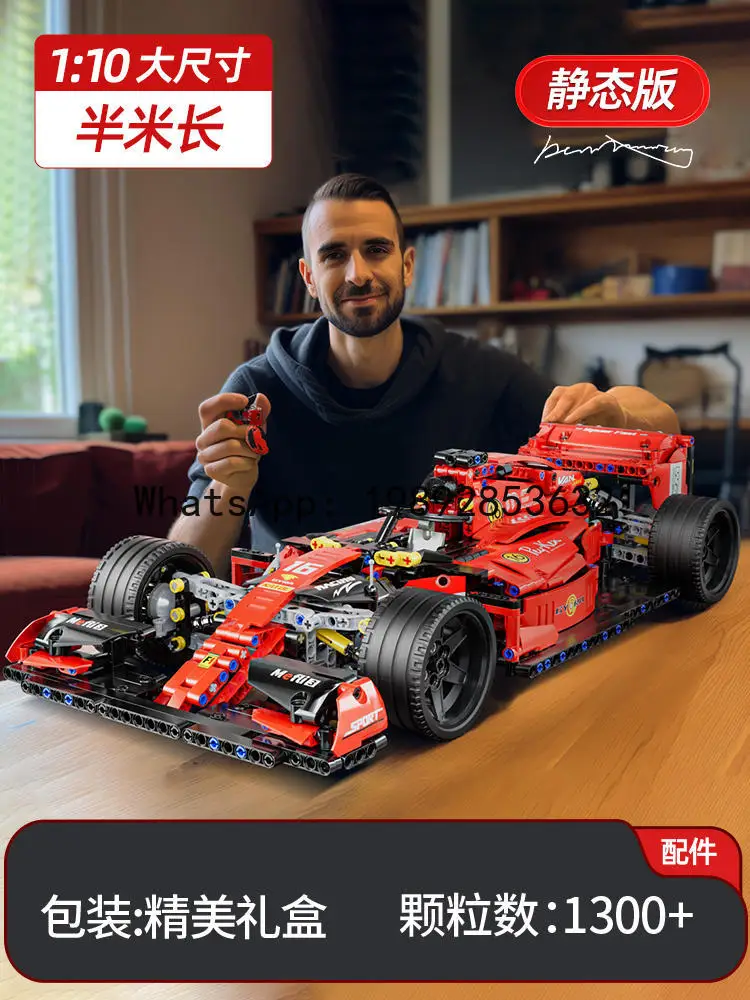 รถแข่งสูตรหนึ่ง บล็อกตัวต่อ รีโมทคอนโทรล แบบจำลองประกอบ ของเล่นเสริมพัฒนาการ ของขวัญสำหรับเด็ก