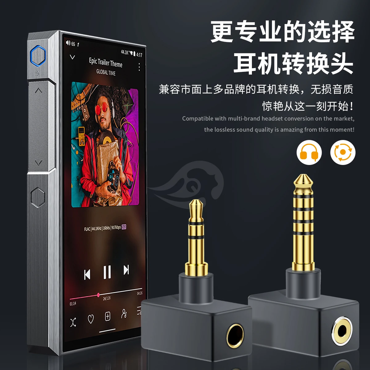 Adaptador de auriculares de 2,5mm, 3,5mm, 4,4mm, convertidor macho a hembra, HiFi chapado en oro, 2,5, 3,5, 4,4, conector Universal