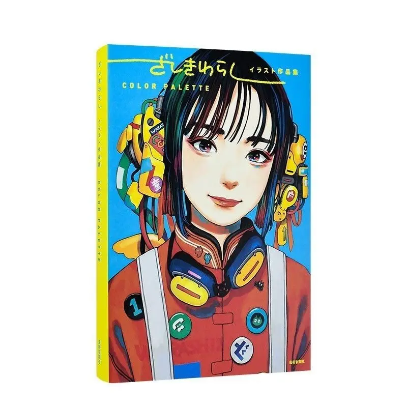 

ざしきわらしIllustration Collection: COLOR PALETTE - Zashikiwarashi's First Work As A P Station Artist