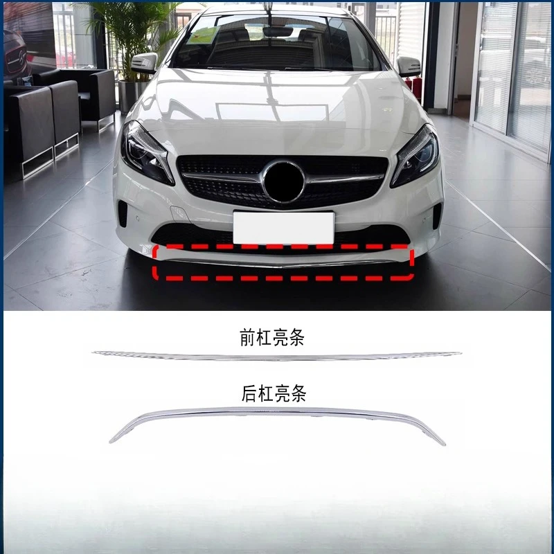Suitable for Mercedes-Benz A-Class front bumper bright strip A180 front lip chrome bright strip A200 rear bar W176 2016-2017