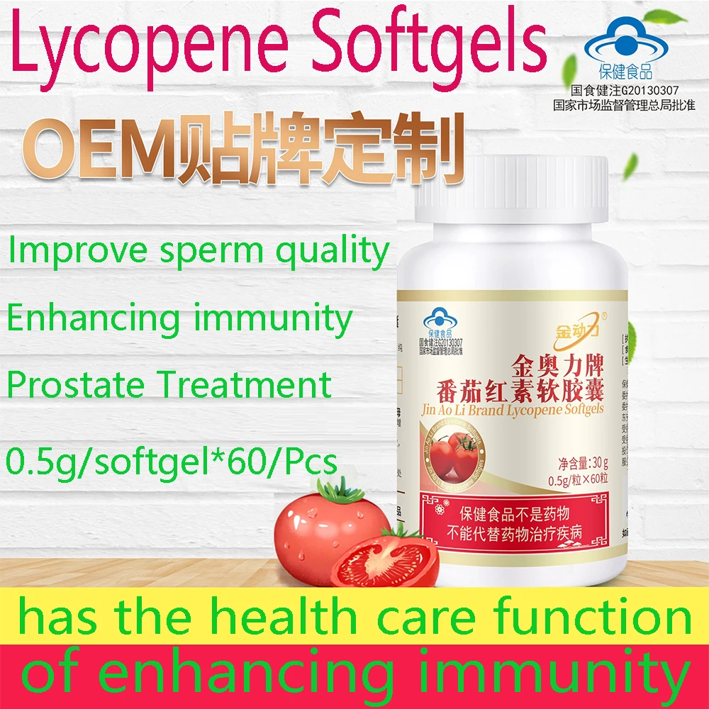 

Tomato Extract Improve Women Fertility Enhance Immunity Treatment Improve Sperm Quality Cure Prostatitis Pill Lycopene Capsule