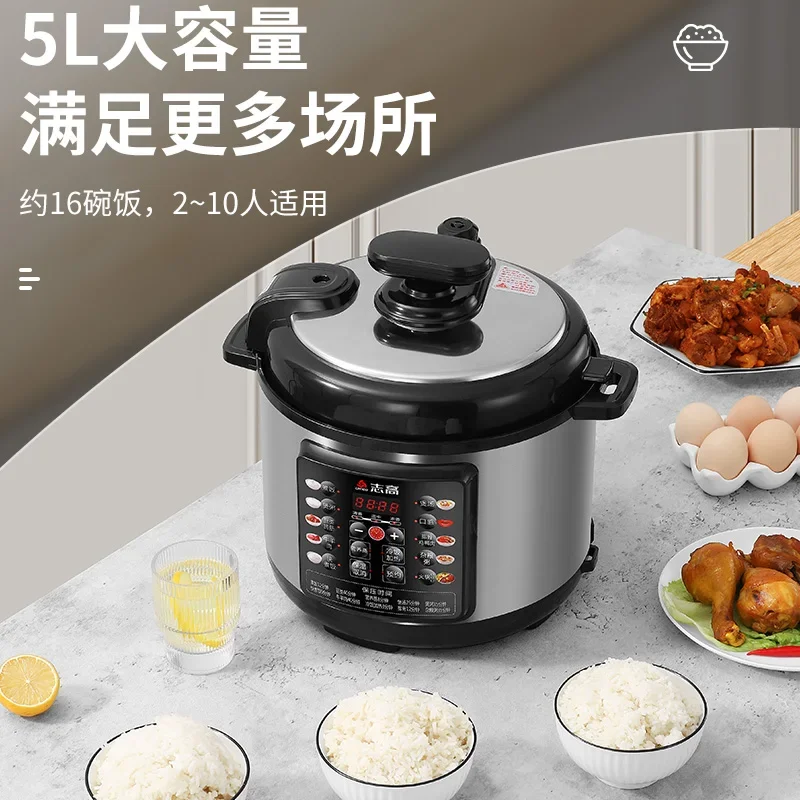 electric pressure cooker household small 4L multi-functional electric pressure cooker rice cooker 6-8 people stainless steel
