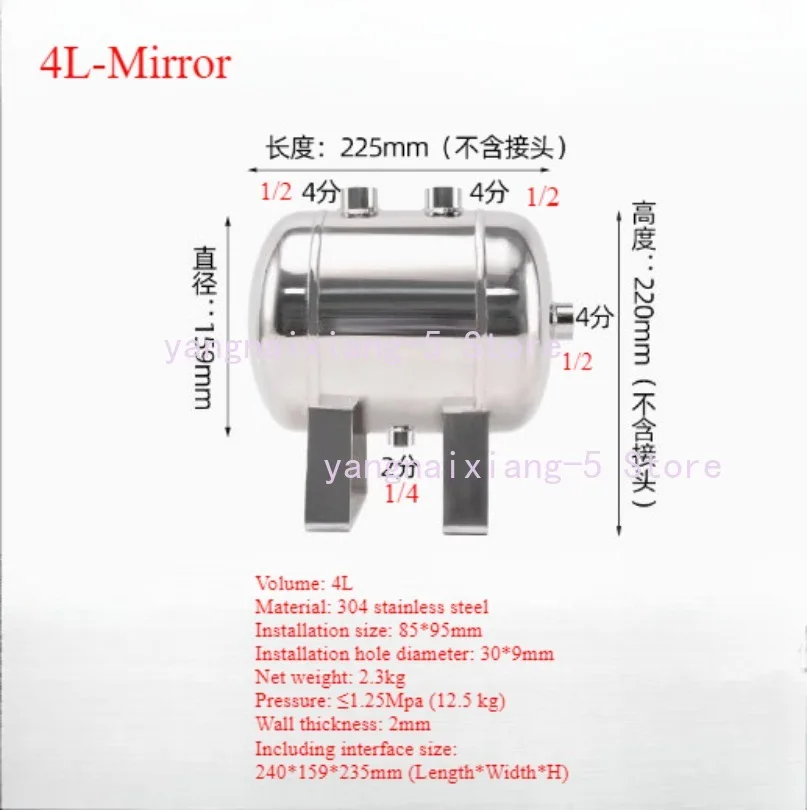 

4L 304 Stainless Steel Protable Compressor Tank small Vacuum Buffer Pressure Gas Storage Tank