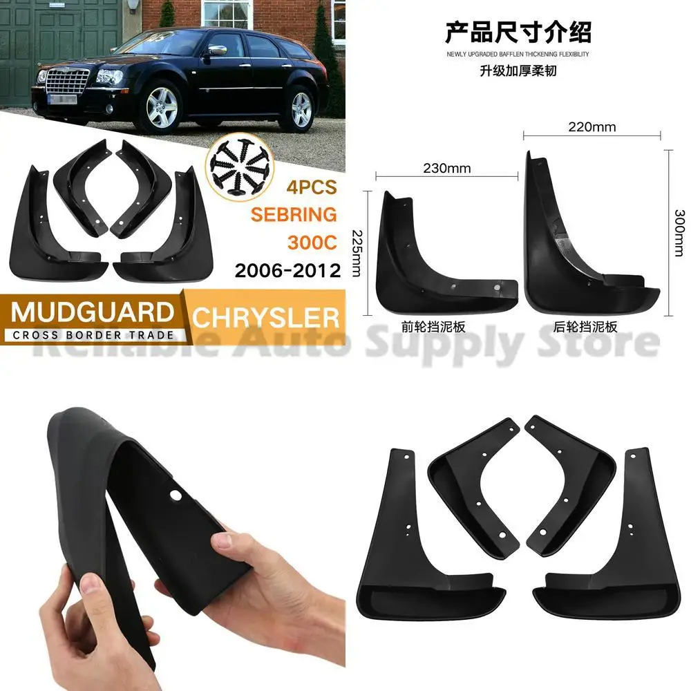 

For Chrysler 300C 2006-2012 Front and Rear Fender Trim Molding Auto Body Accessories Durable Weather Resistant Premium Quality