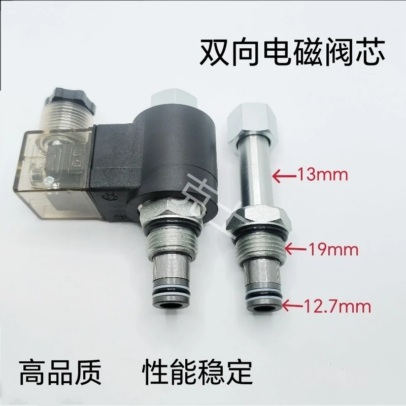 DHF08-228A 2/2 Way Normally Closed Bi-directional Hydraulic Solenoid Cartridge Valve Multi Voltage Coil