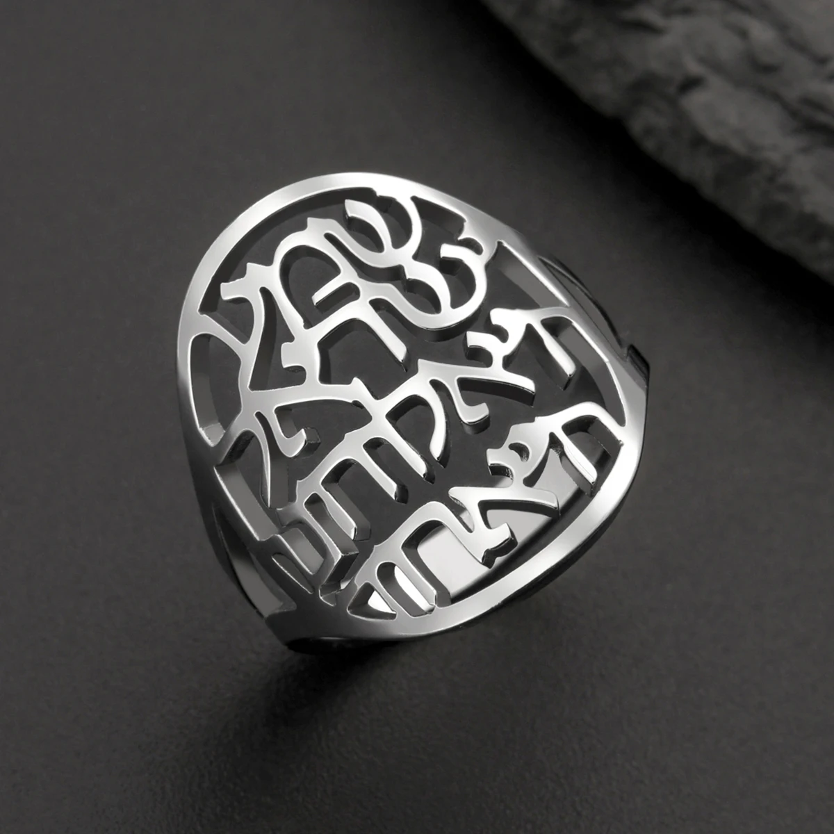 LIKGREAT Bague Shema en acier inoxydable pour femme, bijoux religieux, amulette, prière de la foi juive, hébreu, kabbale, Judaica, cadeau