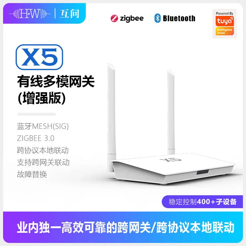 Doodle Zigbee Bluetooth Dual-mode X5 Gateway Doodle Smart Home Remote Control Timing One-button Wired Enhanced Gateway